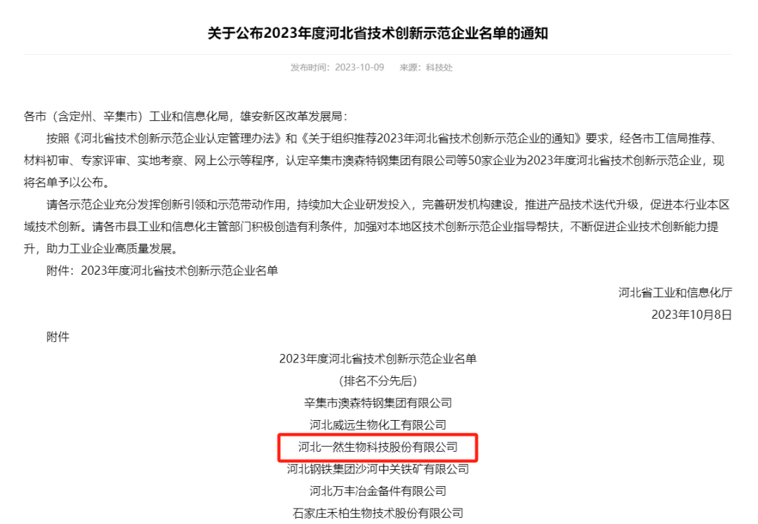 1697017821241118.png image.png